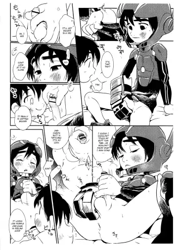 [Shiogochi] Onegai Hiro Fhentai - Page 7