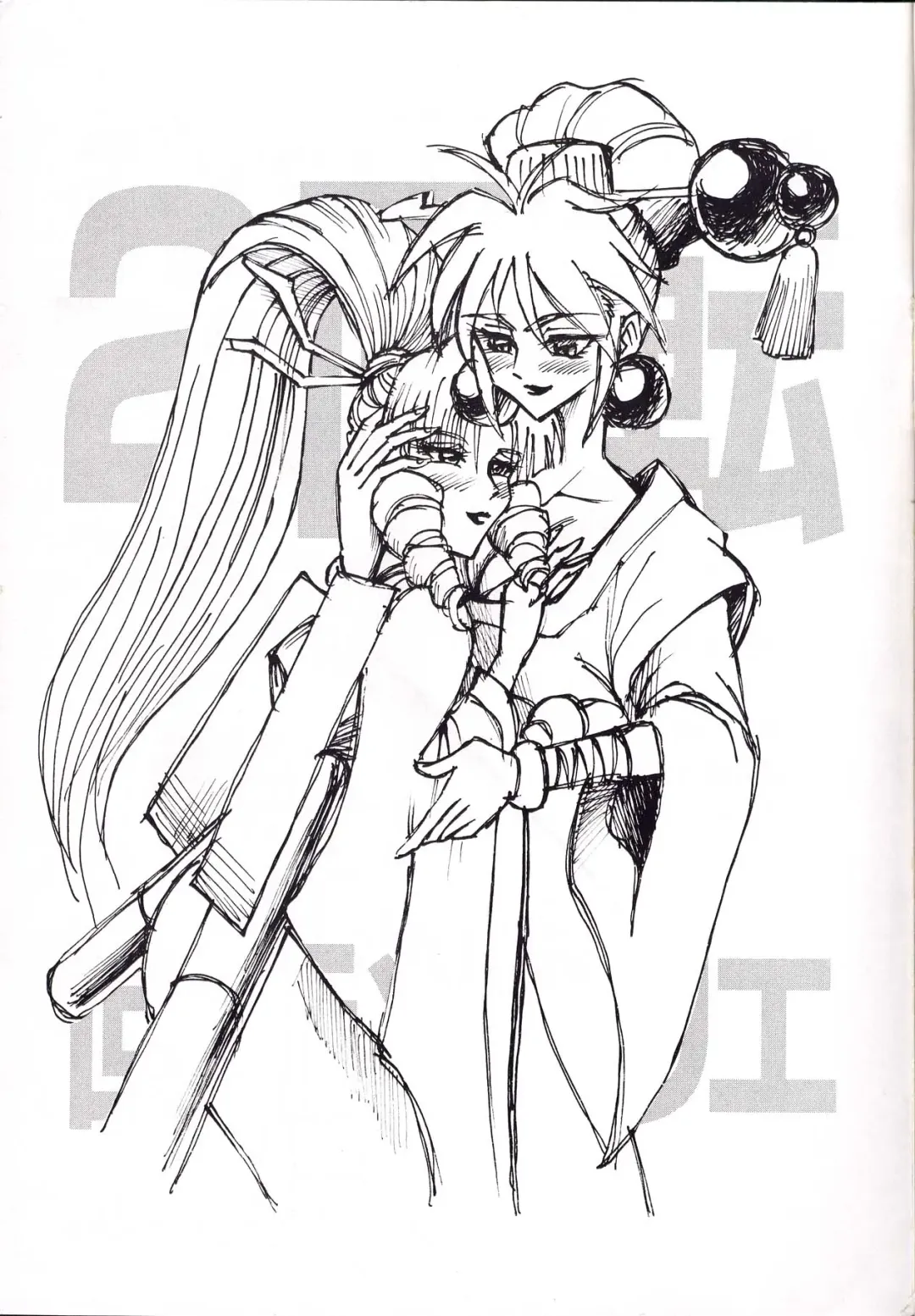 [13. - Deth 13 - Sakatsuki Kaoru] KAITEN 2 Fhentai - Page 3