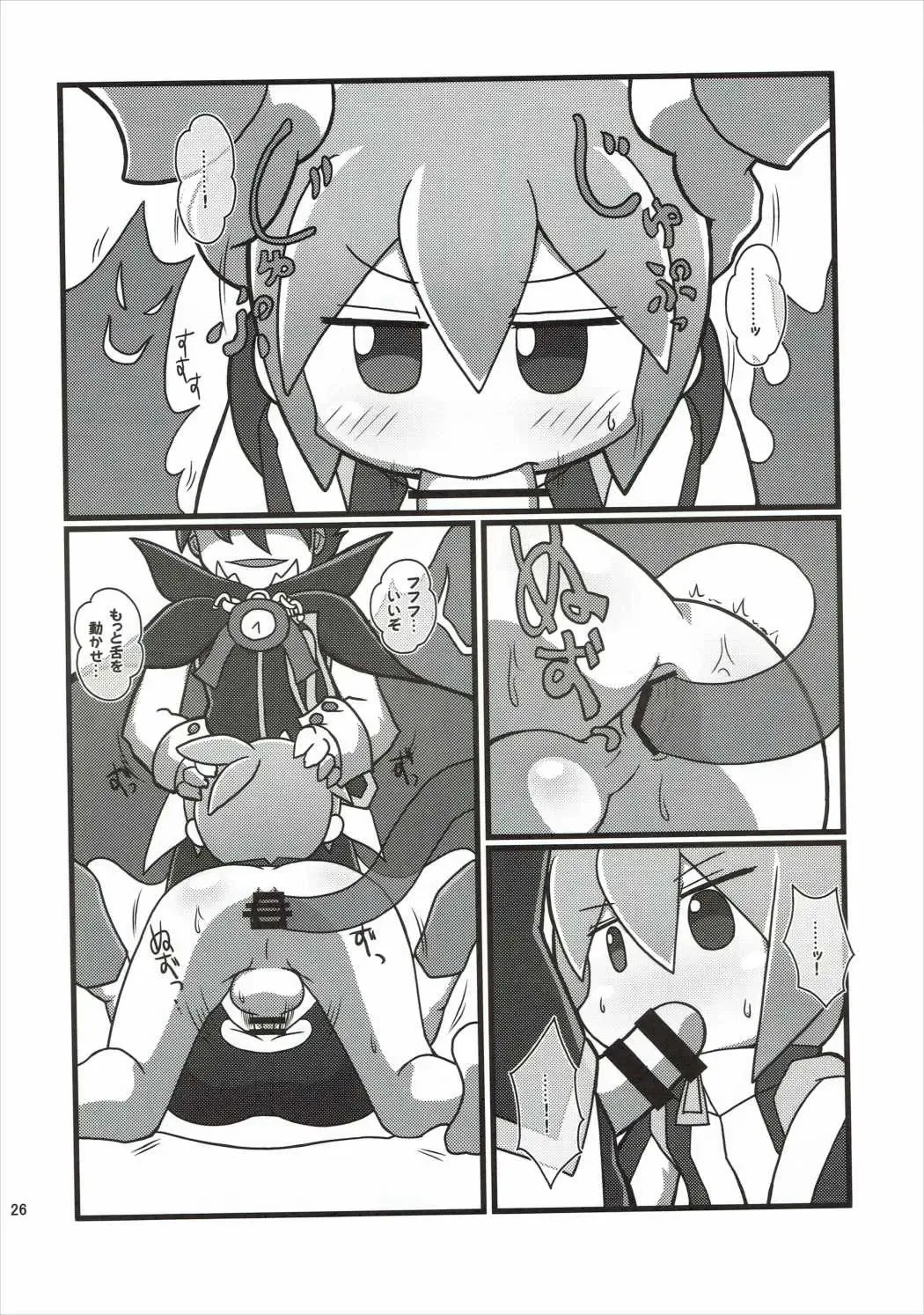 [Hamahara Yoshio - Matarou - Miso Panda] FEVER PEKE RATED Fhentai - Page 25