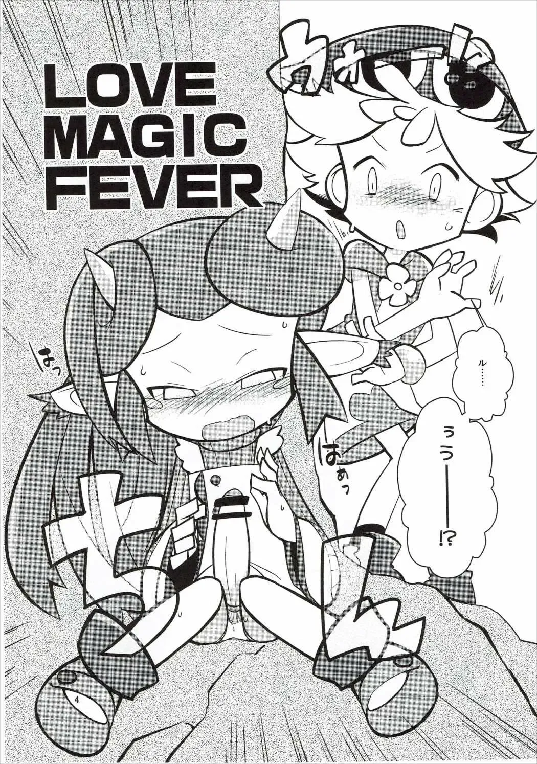 [Hamahara Yoshio - Matarou - Miso Panda] FEVER PEKE RATED Fhentai - Page 3