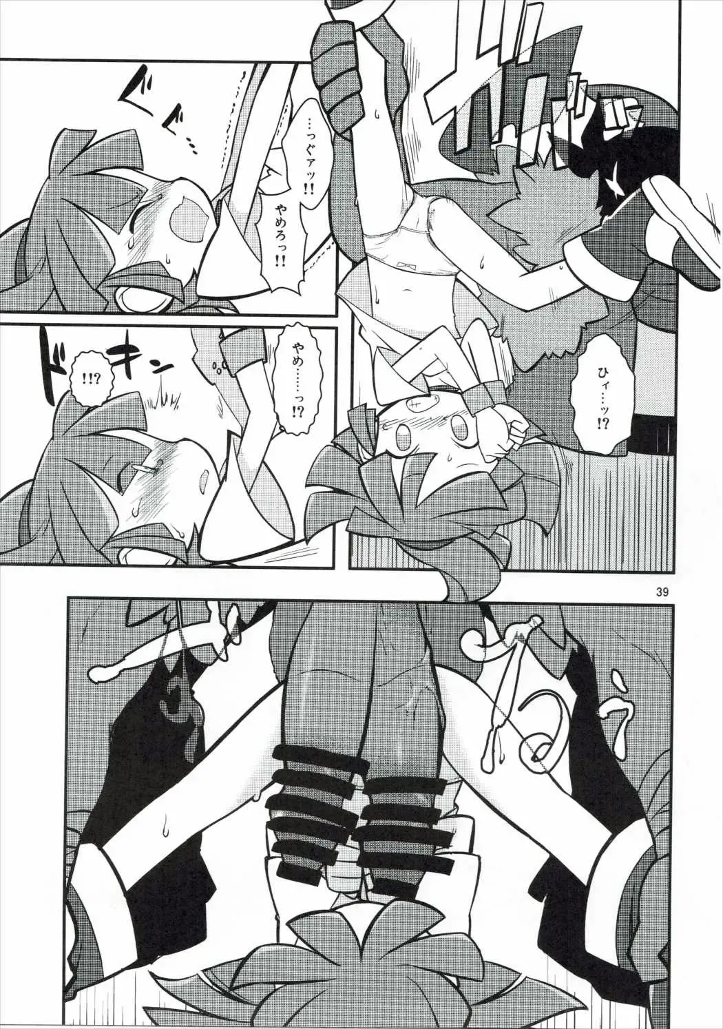 [Hamahara Yoshio - Matarou - Miso Panda] FEVER PEKE RATED Fhentai - Page 38