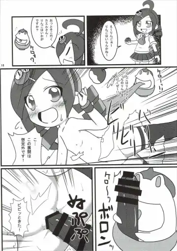 [Hamahara Yoshio - Matarou - Miso Panda] FEVER PEKE RATED Fhentai.net - Page 17