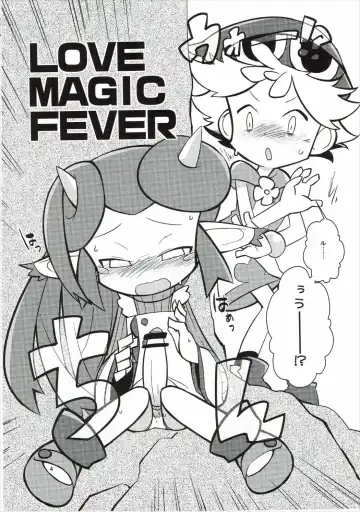 [Hamahara Yoshio - Matarou - Miso Panda] FEVER PEKE RATED Fhentai.net - Page 3