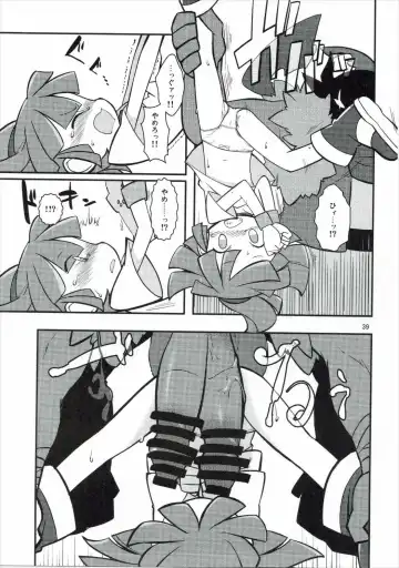 [Hamahara Yoshio - Matarou - Miso Panda] FEVER PEKE RATED Fhentai.net - Page 38