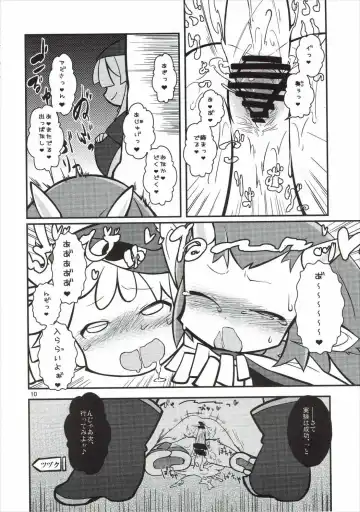 [Hamahara Yoshio - Matarou - Miso Panda] FEVER PEKE RATED Fhentai.net - Page 9