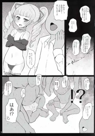 [Exeter] Very Good Morning Yurikatsu Fhentai.net - Page 4