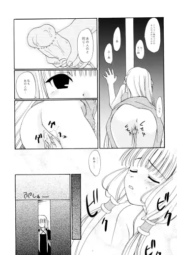 [Kantamaki Yui - Minchi] Intentia Fhentai.net - Page 9