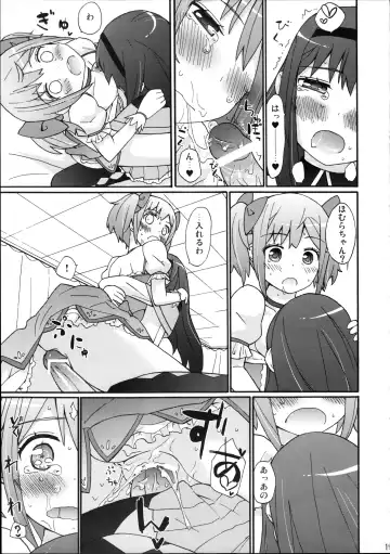 [Ichiro] H.X.M.K Fhentai - Page 21