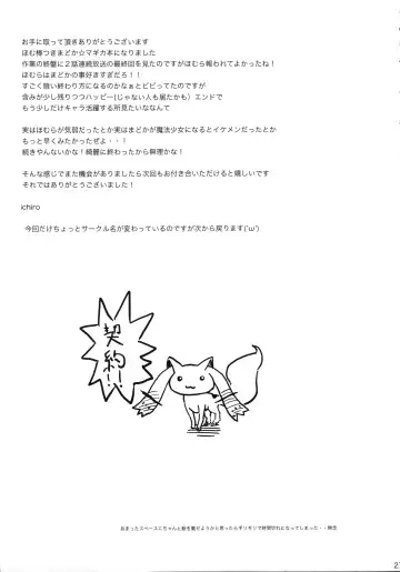 [Ichiro] H.X.M.K Fhentai - Page 29