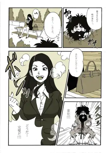 Read [Nu-] Requ Ga - Fhentai