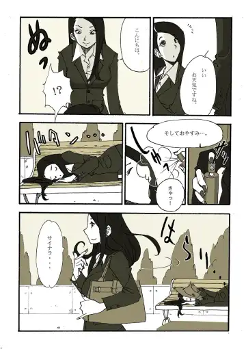 [Nu-] Requ Ga Fhentai - Page 2