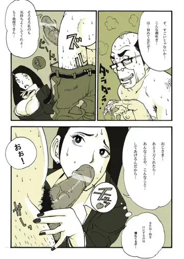 [Nu-] Requ Ga Fhentai - Page 28