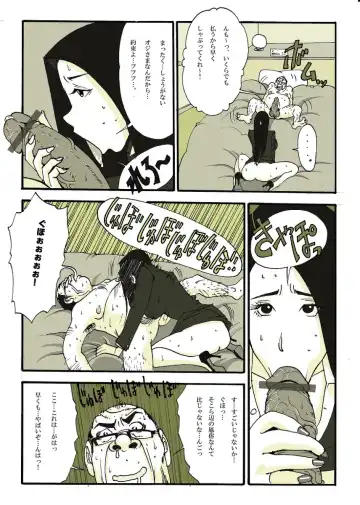 [Nu-] Requ Ga Fhentai - Page 29