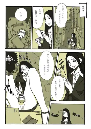 [Nu-] Requ Ga Fhentai - Page 3