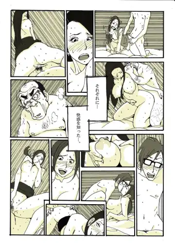 [Nu-] Requ Ga Fhentai - Page 38