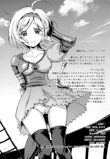 [Sid Daisuke] Saa, xxx Fhentai - Page 13