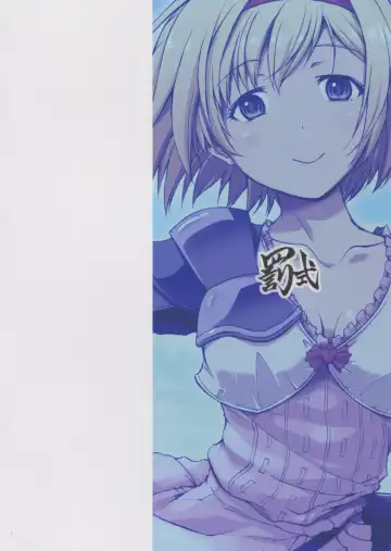 [Sid Daisuke] Saa, xxx Fhentai - Page 14