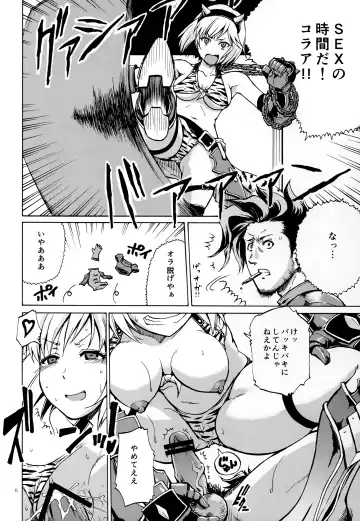 [Sid Daisuke] Saa, xxx Fhentai - Page 4
