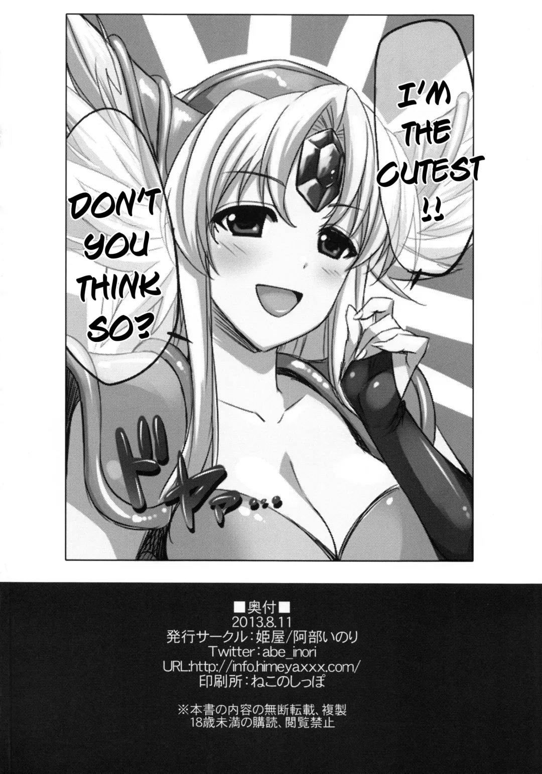 [Abe Inori] Sex Slave Riesz Fhentai - Page 29