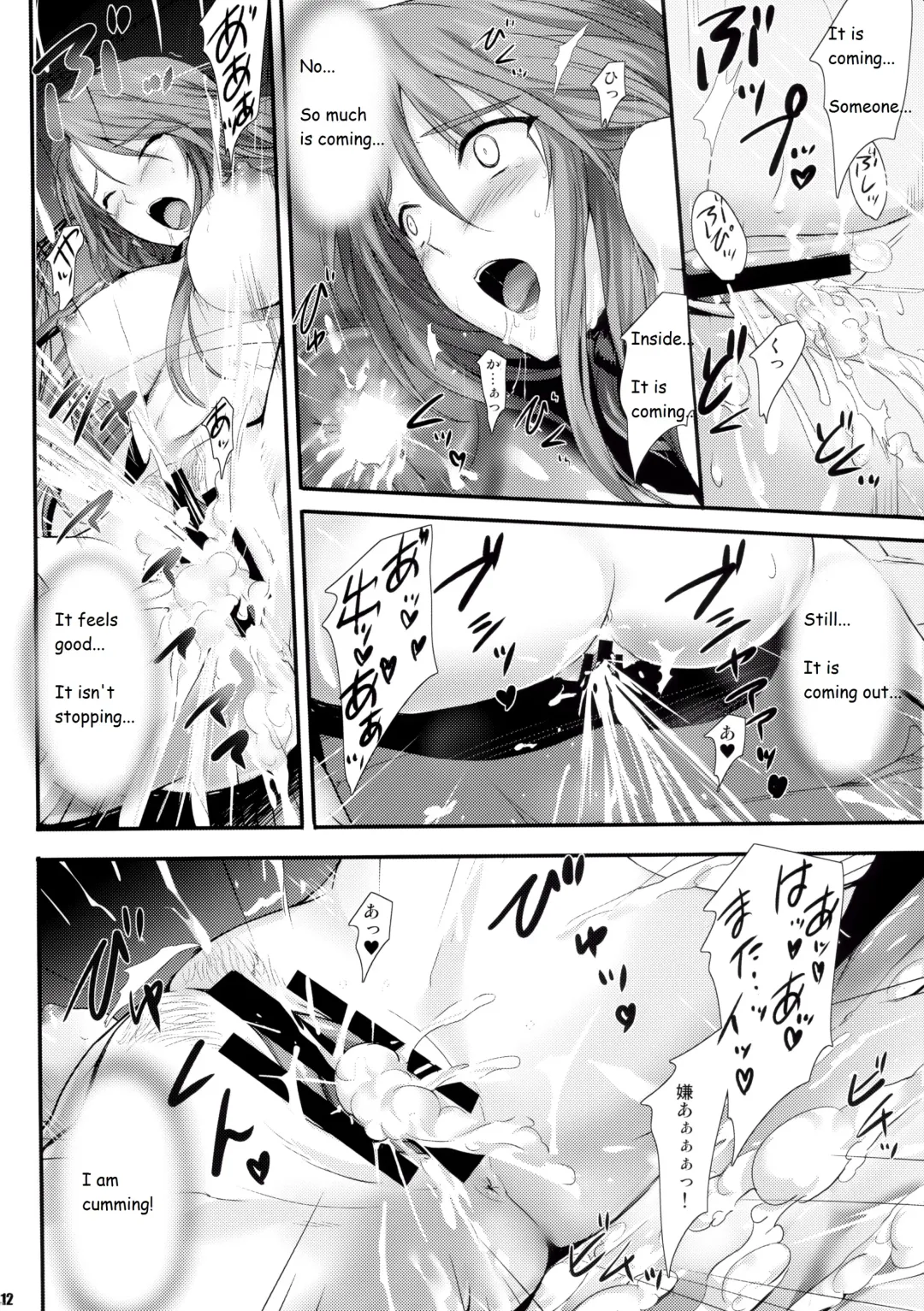 [Onigirikun] PILE EDGE DIVINE H Fhentai.net - Page 11