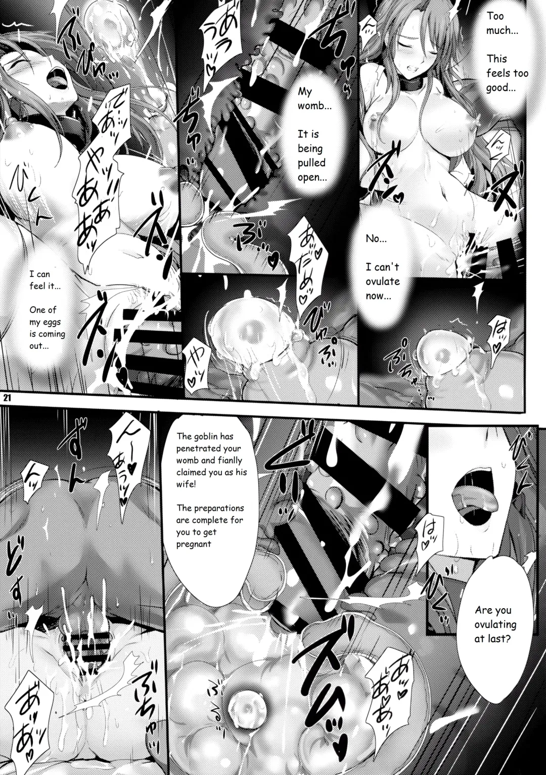 [Onigirikun] PILE EDGE DIVINE H Fhentai.net - Page 20