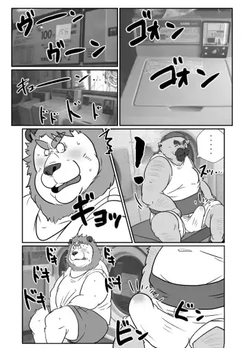 [Figaro] Coin Laundry Fhentai.net - Page 5