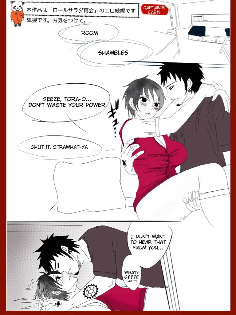 [Nyarome] Salad roll reunion story . Sequel R-18. Fhentai.net - Page 2