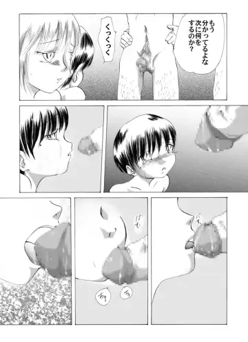 Yokubou Kaiki dai 208 shou - Haha Musume Yuukai Goukanma 6 Ninpu Nihiki to NH no Ryoujoku Ranbu Hen - Fhentai.net - Page 8