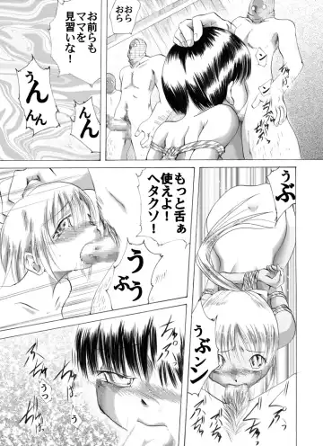 Yokubou Kaiki dai 208 shou - Haha Musume Yuukai Goukanma 6 Ninpu Nihiki to NH no Ryoujoku Ranbu Hen - Fhentai.net - Page 9