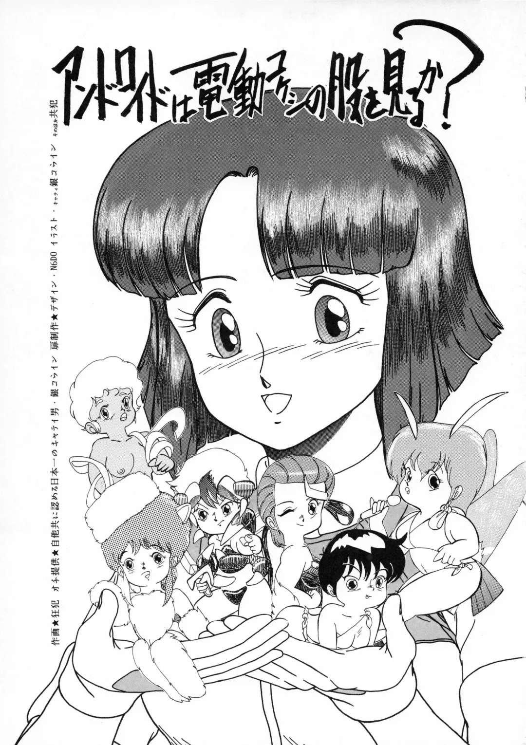 Kuu nyang Fhentai - Page 29