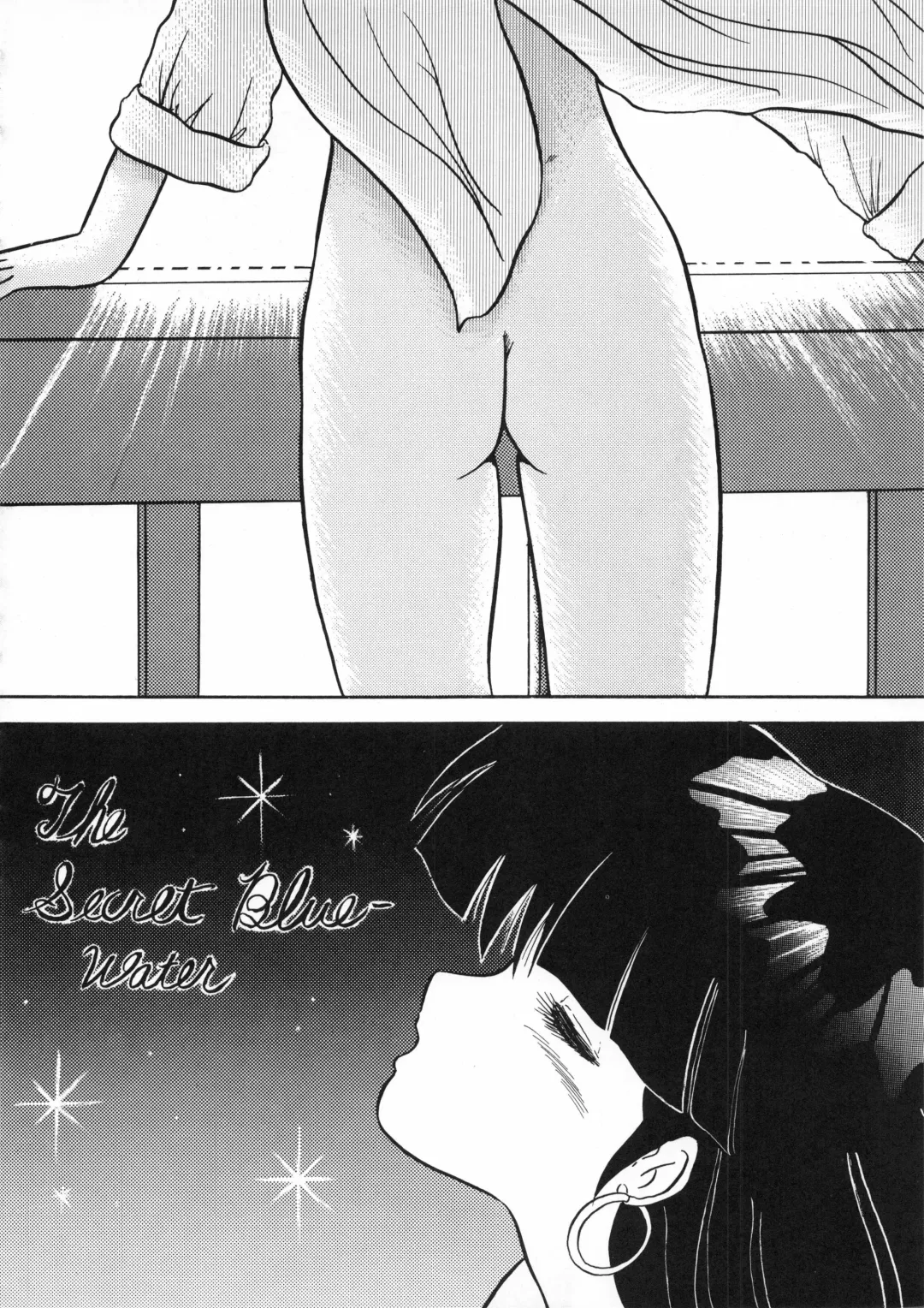 Kuu nyang Fhentai - Page 70