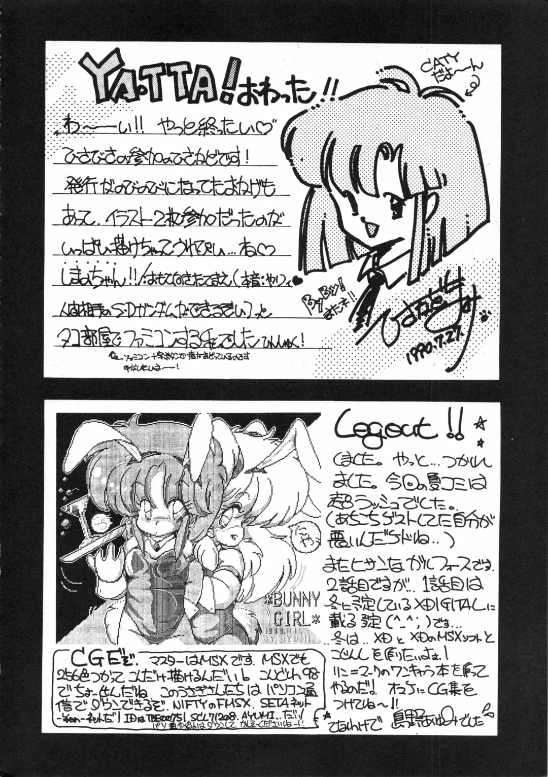 Kuu nyang Fhentai - Page 95