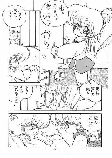 Kuu nyang Fhentai - Page 16