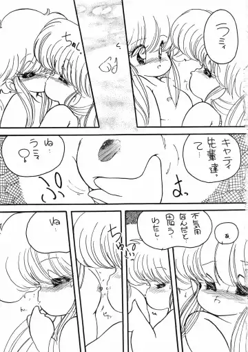 Kuu nyang Fhentai - Page 21