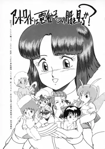 Kuu nyang Fhentai - Page 29