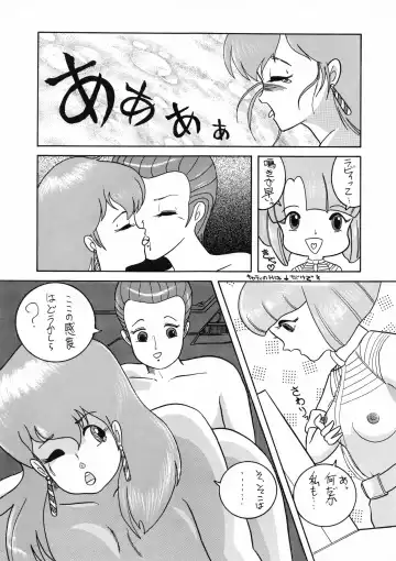 Kuu nyang Fhentai - Page 35