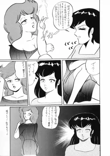 Kuu nyang Fhentai - Page 65