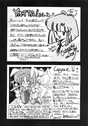 Kuu nyang Fhentai - Page 95