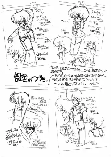 Kuu nyang Fhentai - Page 98