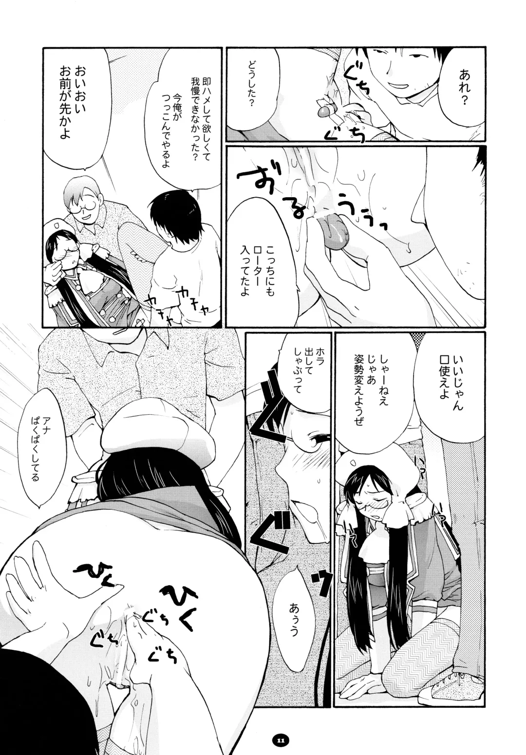 [Kantamaki Yui] Henchiken Soushuuhen Fhentai - Page 10