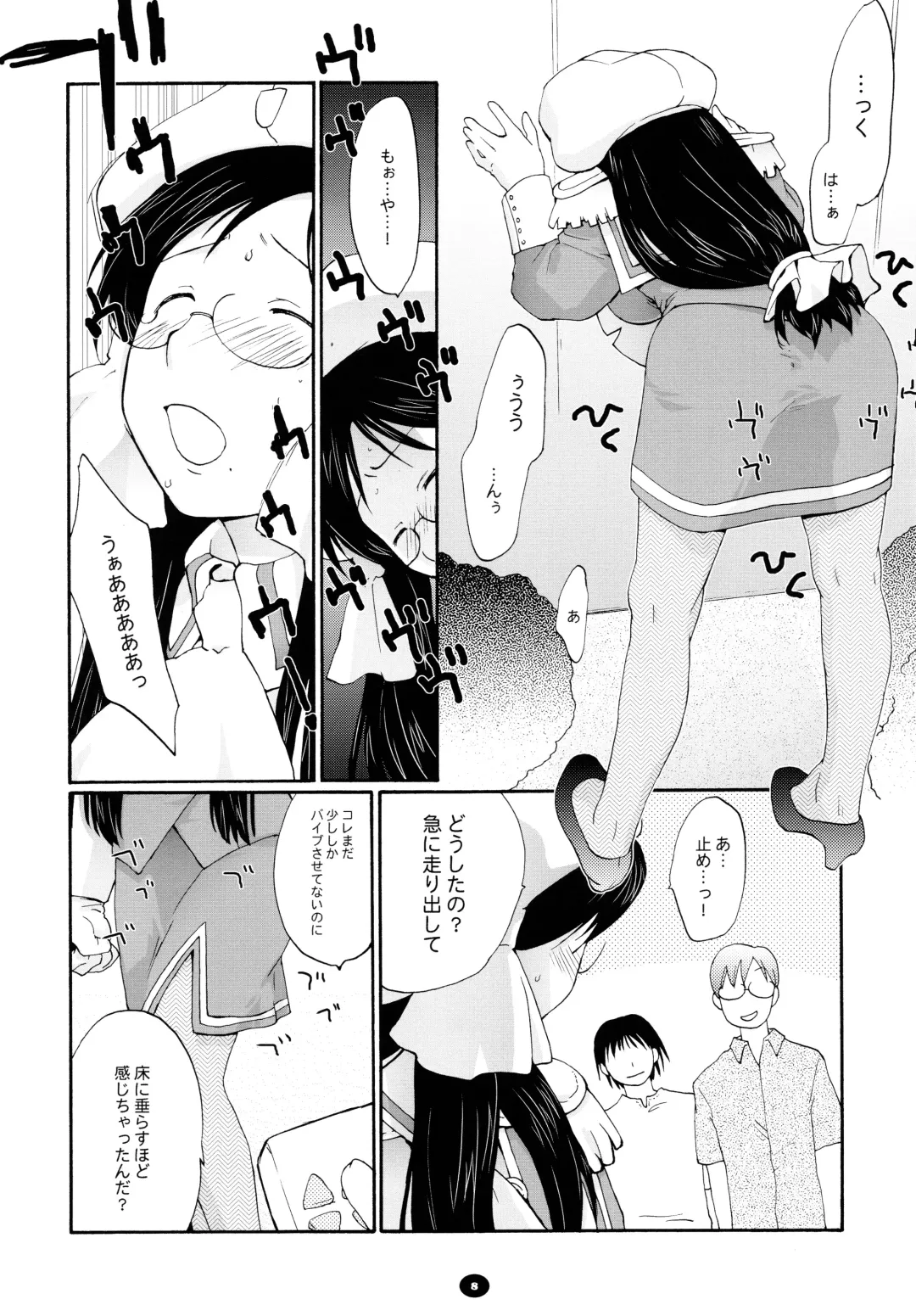 [Kantamaki Yui] Henchiken Soushuuhen Fhentai - Page 7