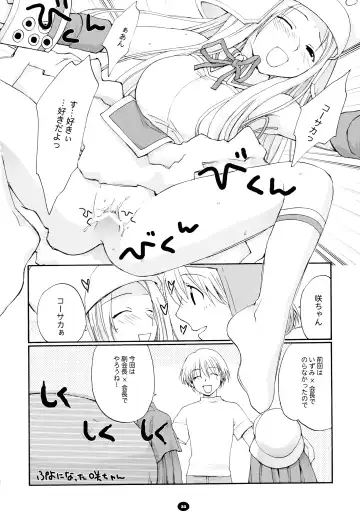 [Kantamaki Yui] Henchiken Soushuuhen Fhentai - Page 21