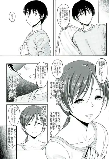 [Kusui Aruta] Cinderella Girls to Deaeru SNS ga Arutte Hontou Desu ka? Fhentai.net - Page 26