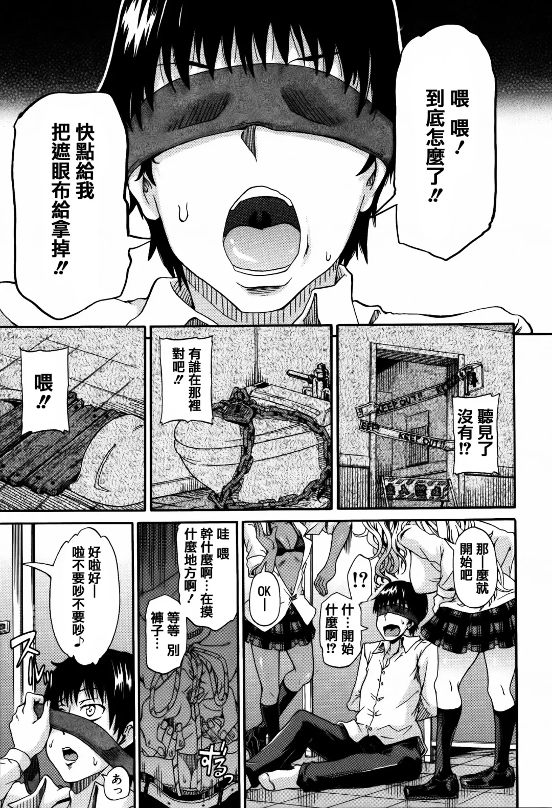 [Takashiro Go-ya] Watashi no Oshikko Fubunritsu Fhentai - Page 21