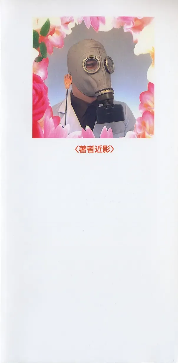 [Shimizu Kiyoshi] Sensei no Tsuyabokuro 1 Fhentai - Page 193