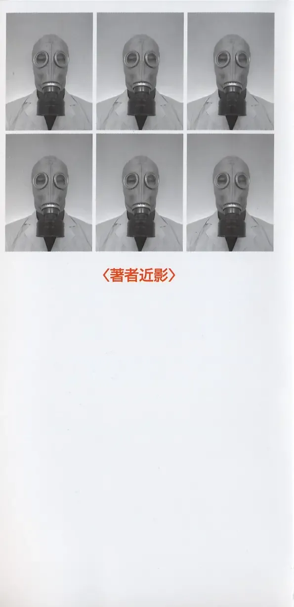 [Shimizu Kiyoshi] Sensei no Tsuyabokuro 1 Fhentai - Page 2