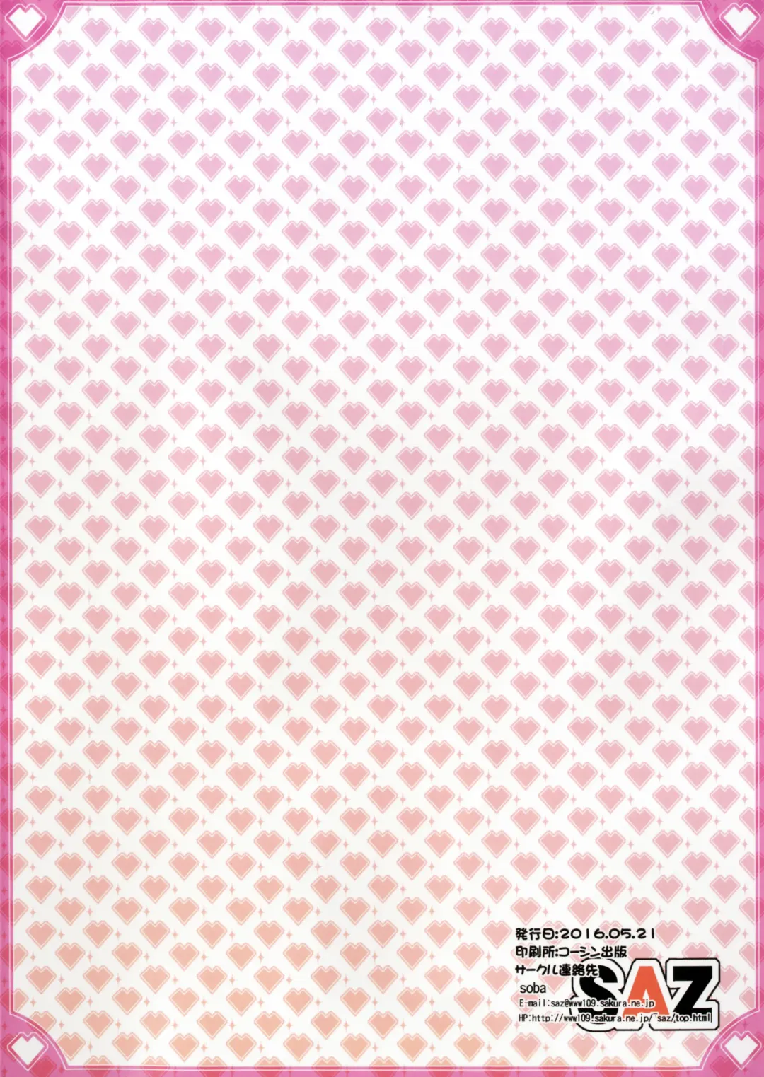 [Soba] Kono Kairaku Ga Sugoi! Fhentai - Page 18