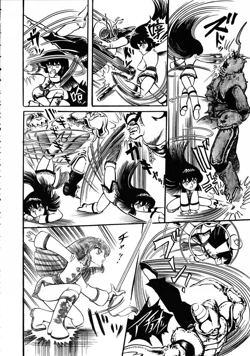 [Hariken Ryuu] Gekisatsu! Uchuuken 3 Fhentai - Page 105