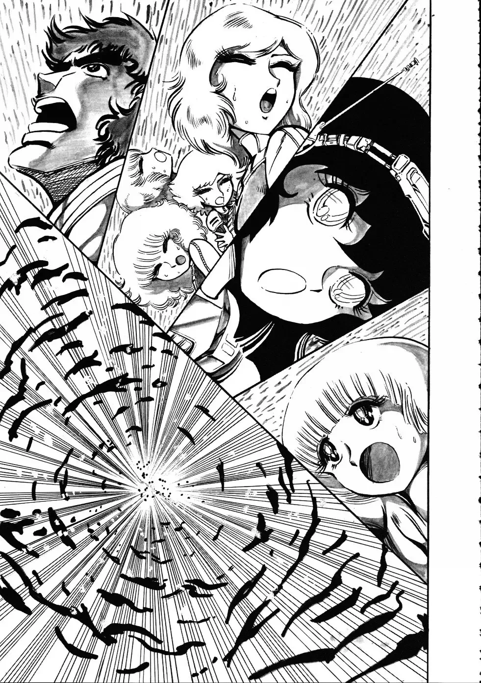 [Hariken Ryuu] Gekisatsu! Uchuuken 3 Fhentai - Page 154