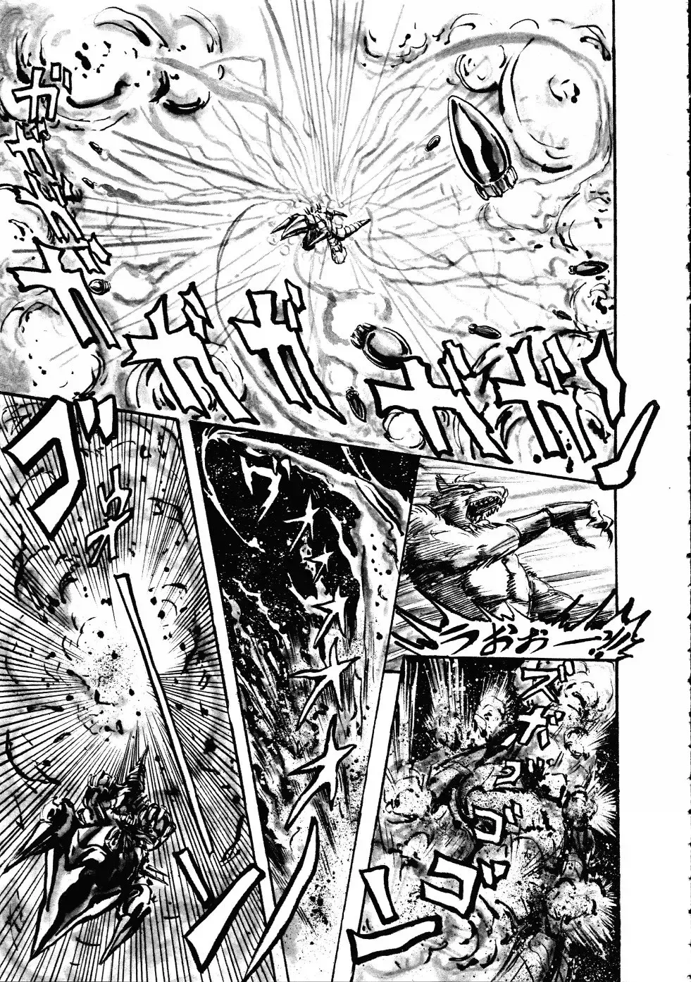 [Hariken Ryuu] Gekisatsu! Uchuuken 3 Fhentai - Page 170